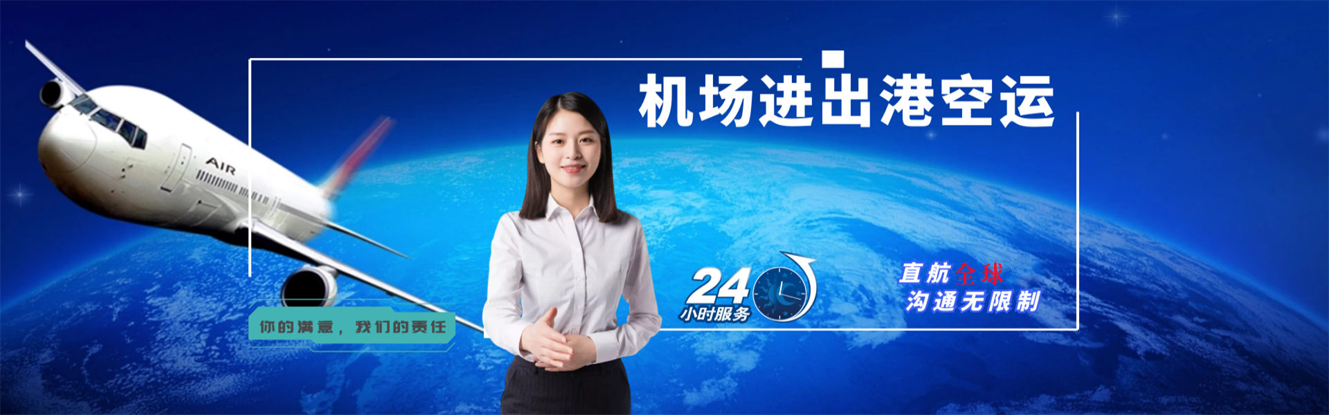 国营西达农场到葡萄牙物流公司-国营西达农场至葡萄牙物流专线-国营西达农场空运到葡萄牙-优时通物流有限公司