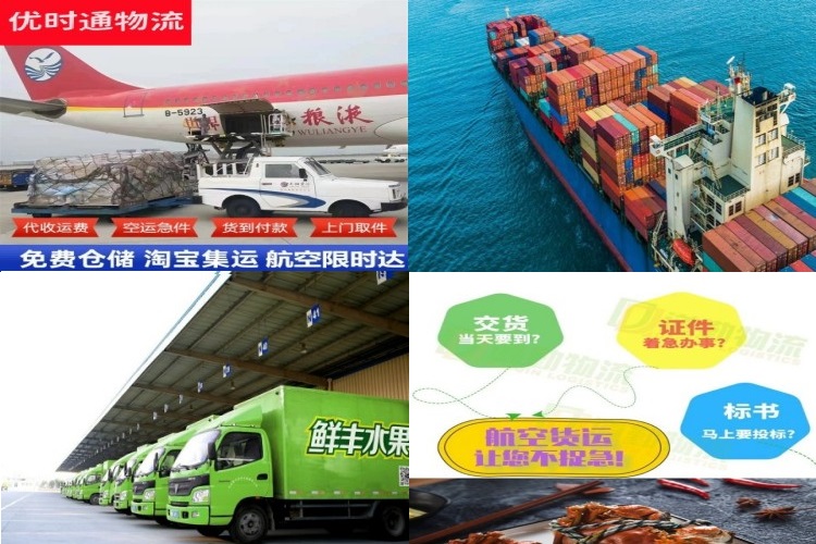 国营西达农场到葡萄牙航空货运公司-国营西达农场到葡萄牙物流专线